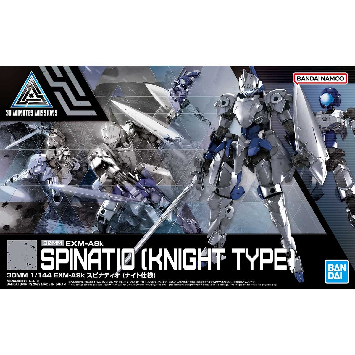 Bandai 30MM EXM-A9K Spinatio
