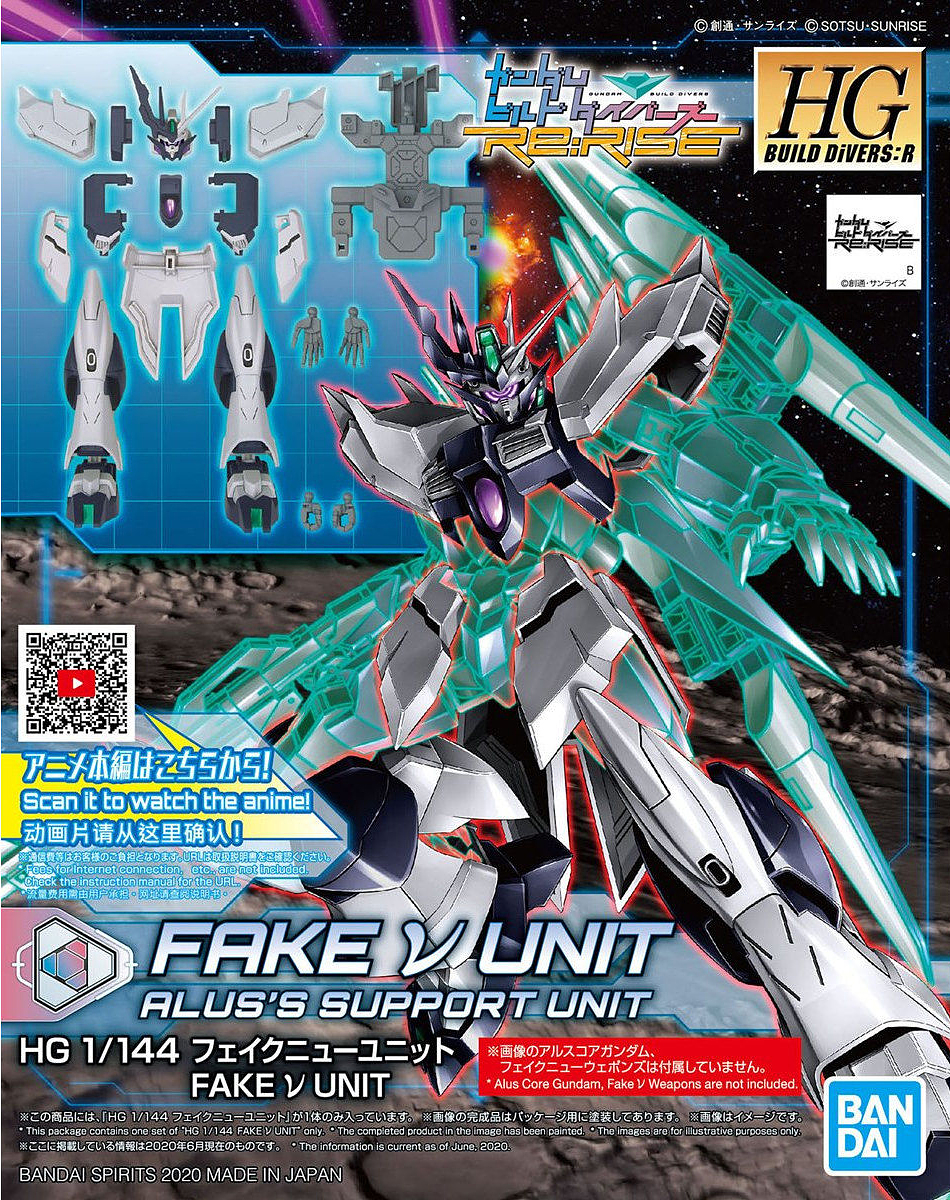 Bandai HG Fake Nu Unit Gundam Build Divers HG
