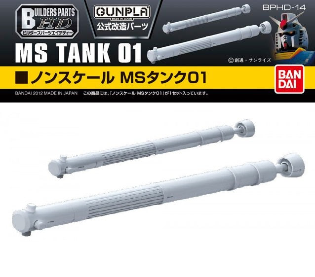 Bandai MS Tank 01 Builder Parts HD