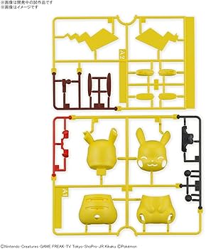 Bandai 16 Pikachu(Sitting Pose)Pokemon QuickKit