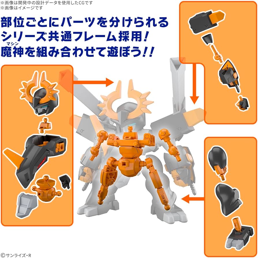 Bandai Jyugohmaru 'Mashin Creator Wataru'