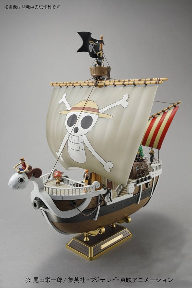 Bandai Going Merry Model Ship One Piece