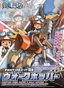Bandai Chopper Robo Super 5 Walk Hopper