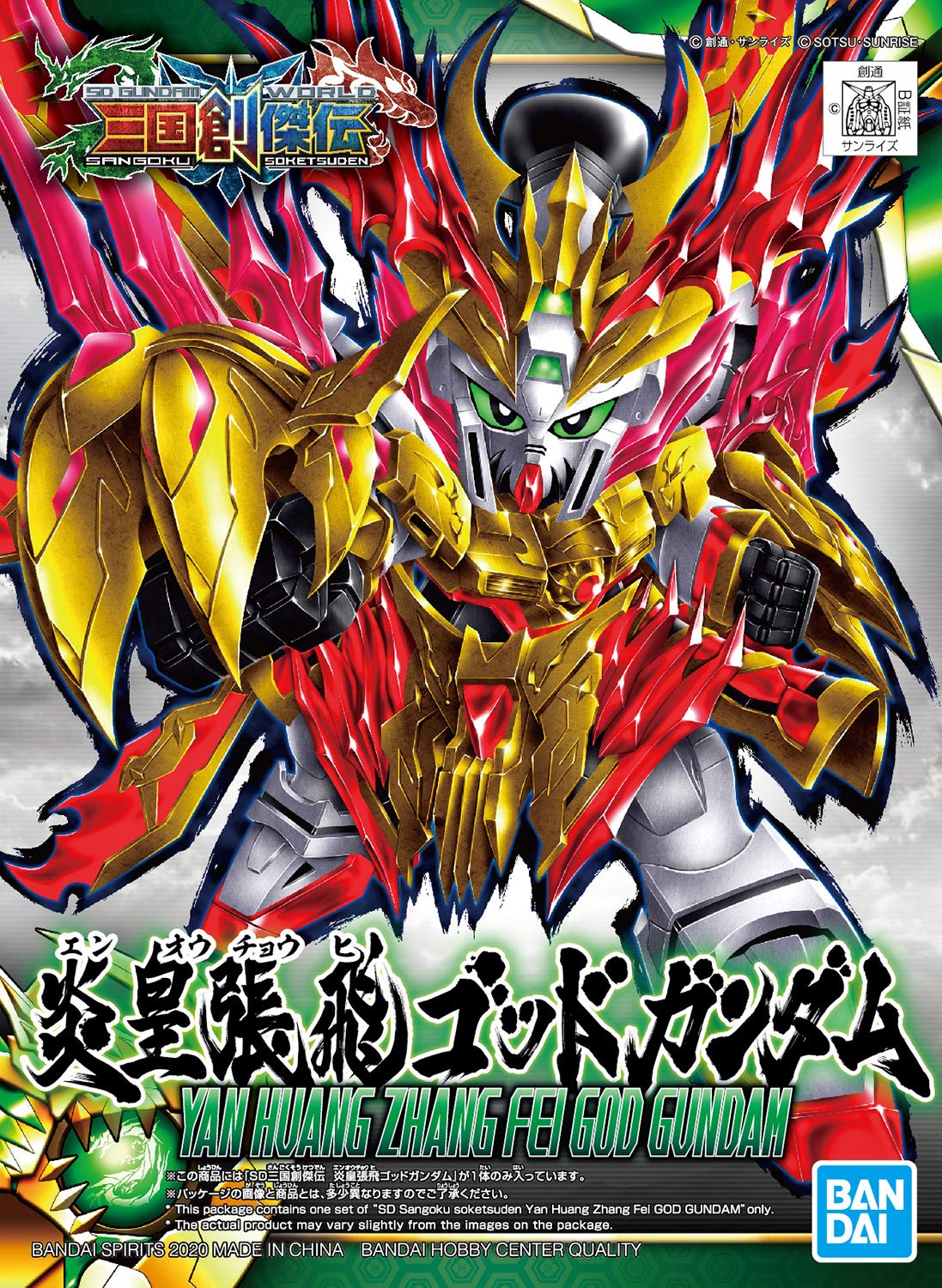 Bandai Zhang Fei God Gundam SD Sangoku Soketsud