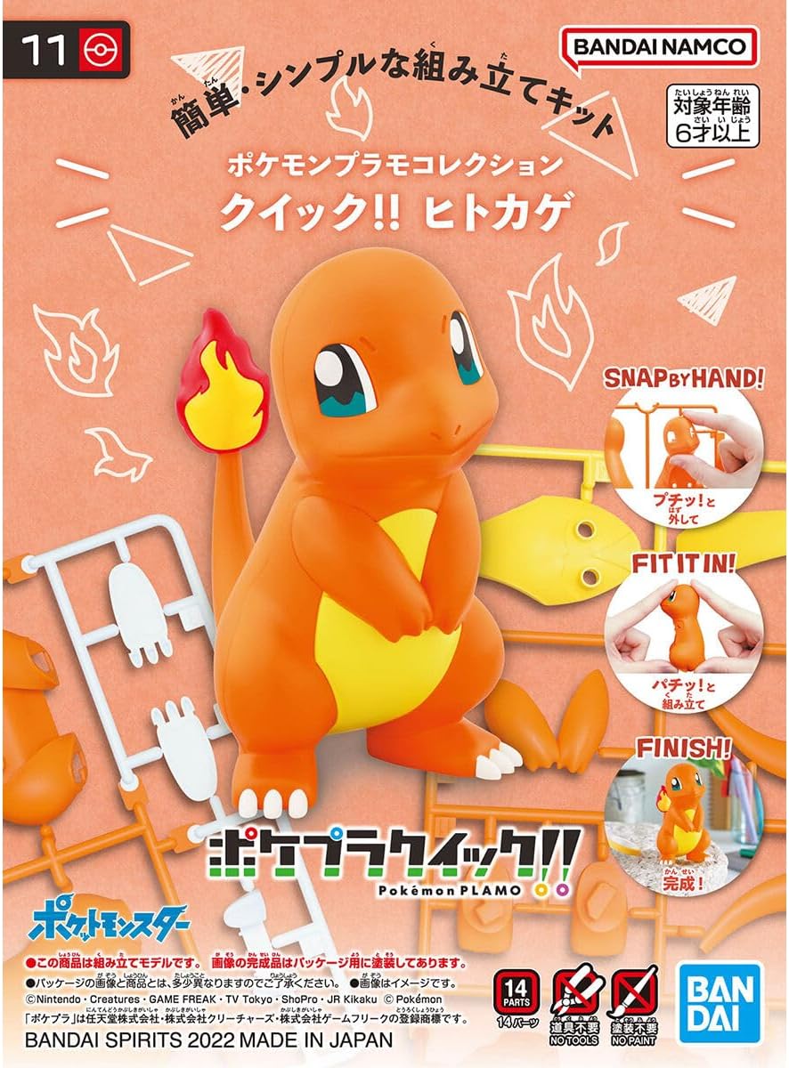 Bandai 11 Charmander Pokemon Quick Kit