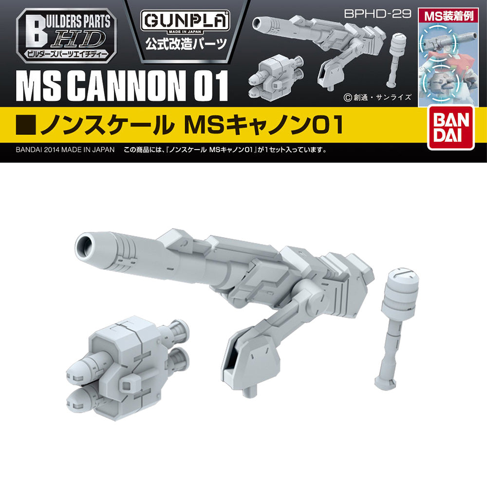 Bandai MS Cannon 01