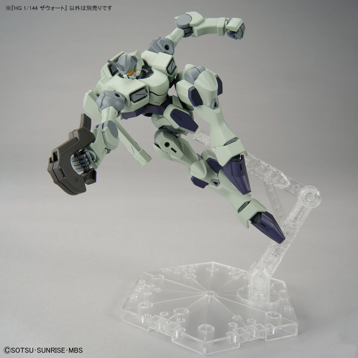 Bandai WfM 14 Zowart HG 1:144