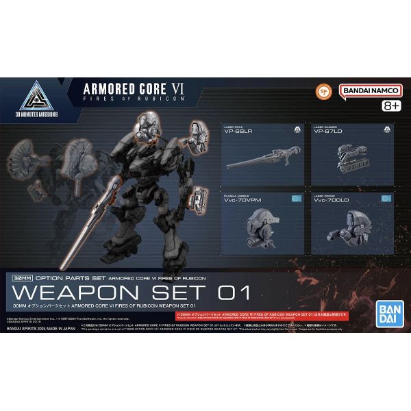 Bandai 30MM Armored Core VI Fires of Rubicon