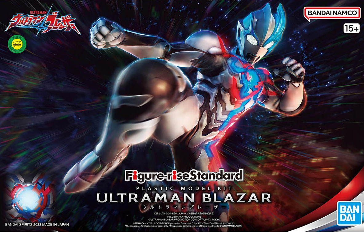 Bandai Ultraman Blazer Fig-Rise Std