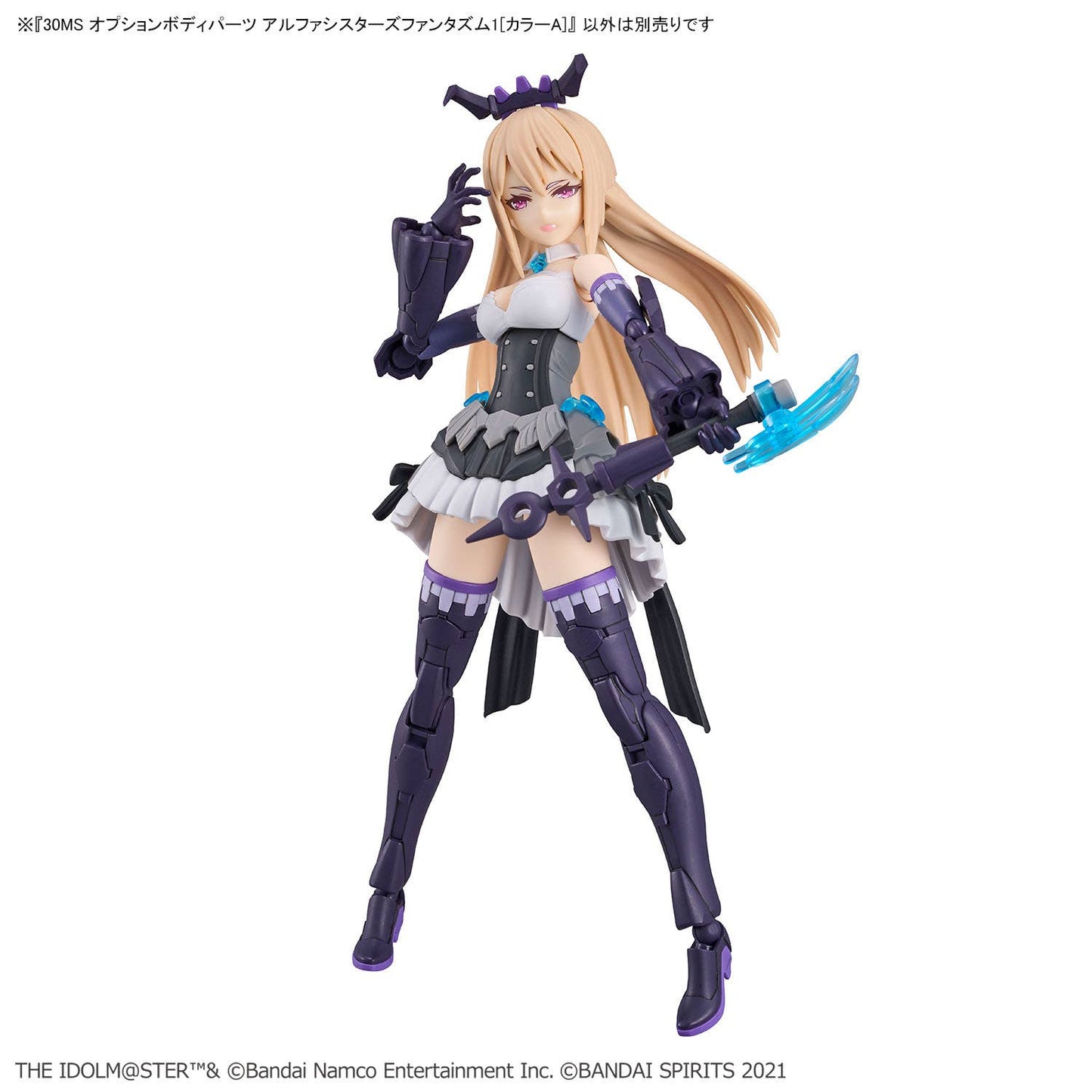 Bandai 30MS Alpha Sisters Phantasm Body Parts