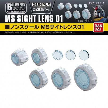 Bandai MS Sight Lens 01 HD