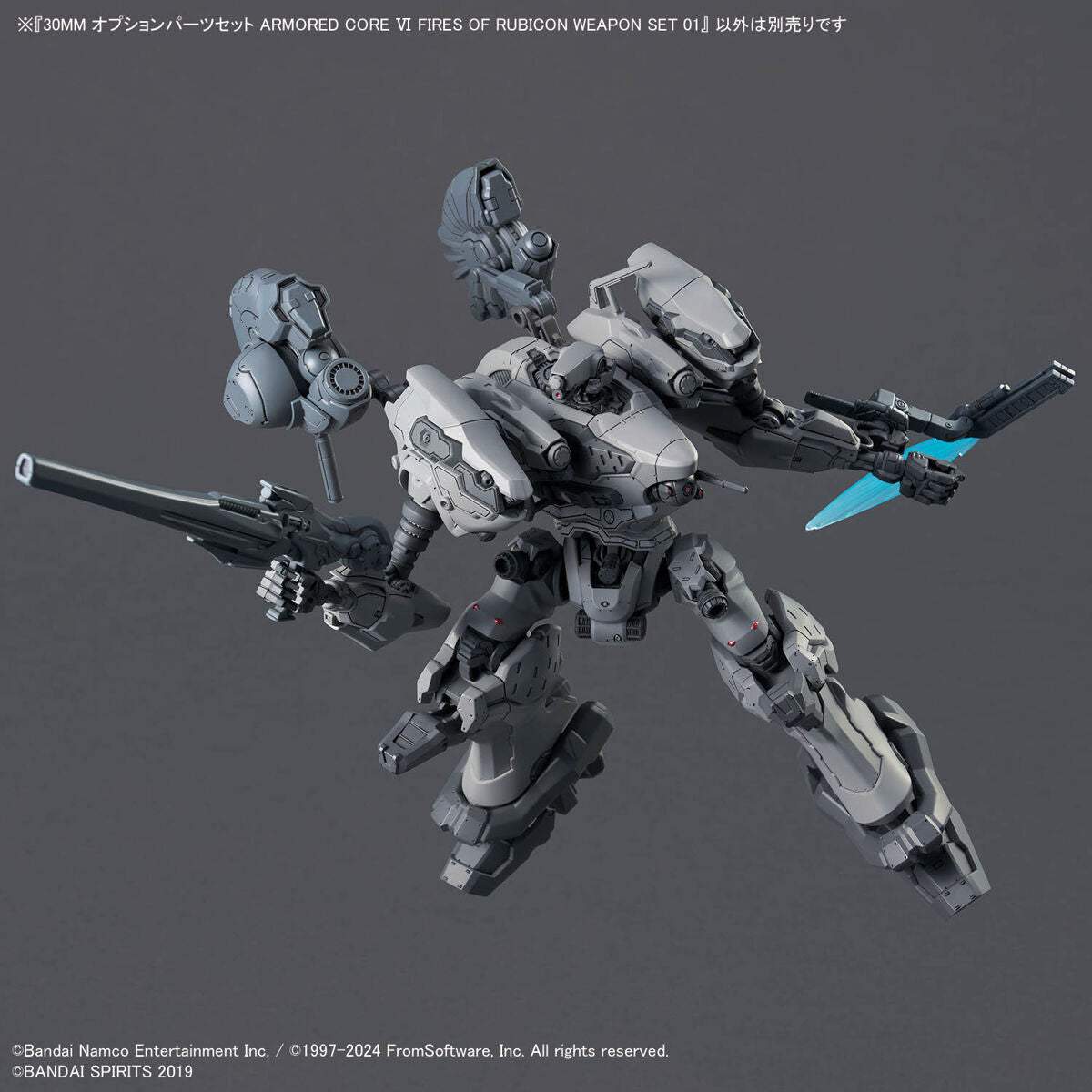 Bandai 30MM Armored Core VI Fires of RubiconSet
