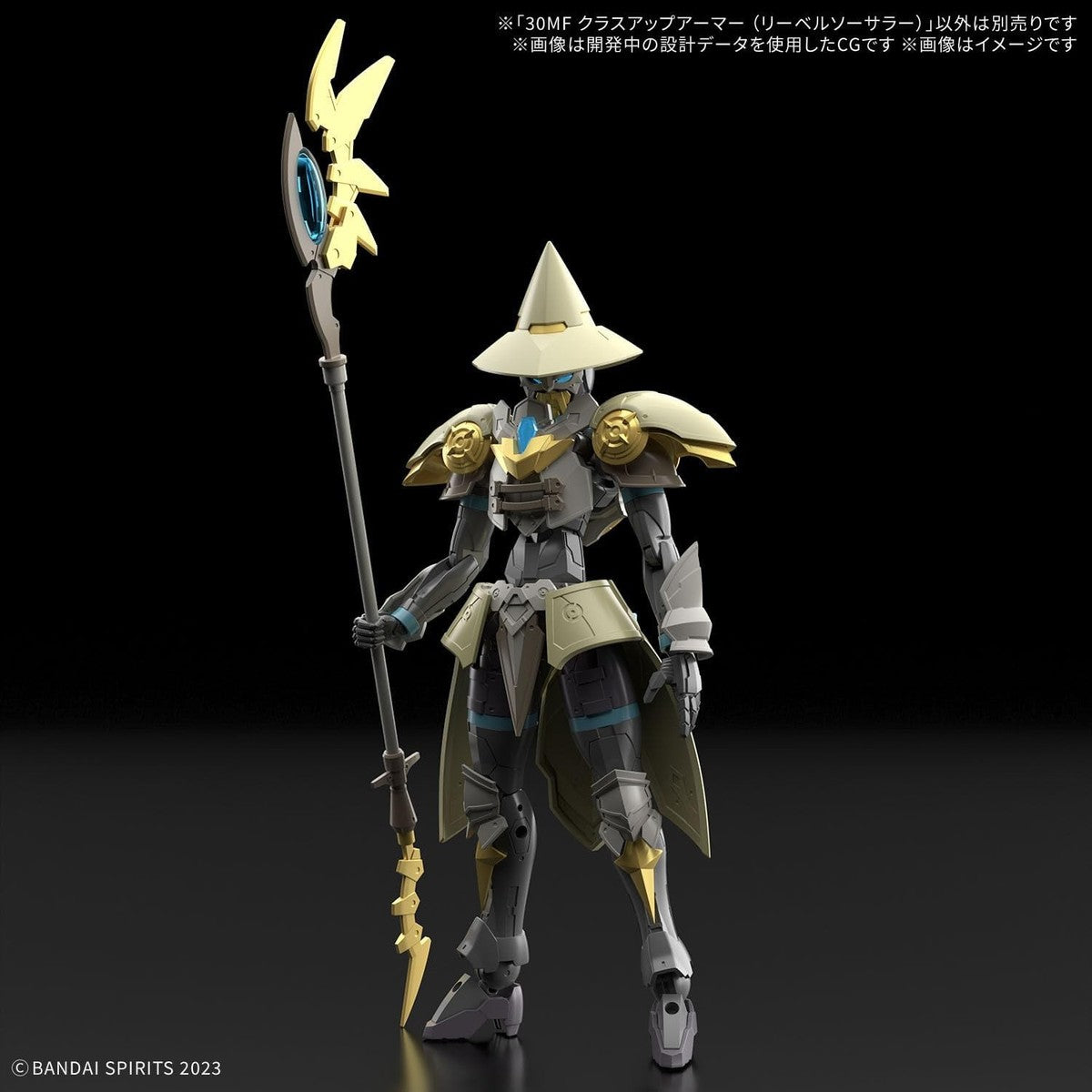 Bandai 30MF Liber Sorcerer Class Up Armor