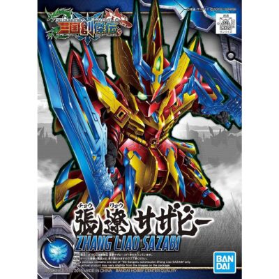 Bandai Zoketsuden Zhang Liao Zazabi SD