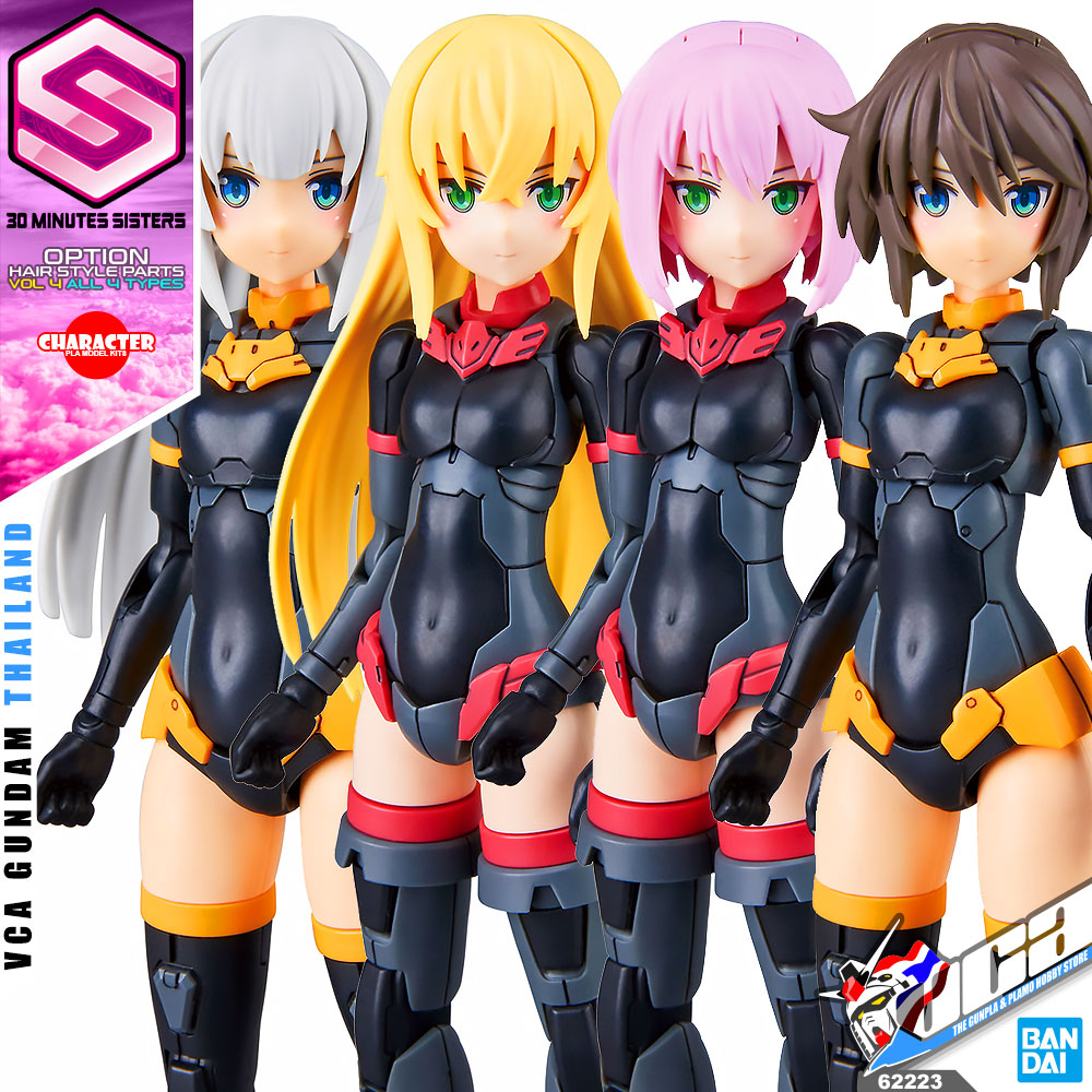 Bandai Option Hair Style Parts 4Types Bx-4