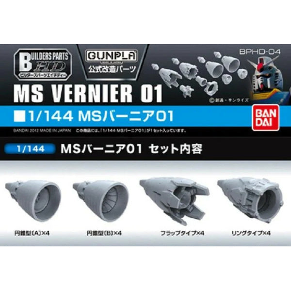 Bandai MS Vernier 01