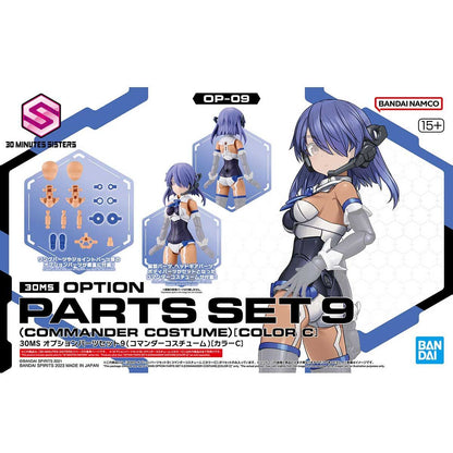 Bandai Commander Costume Option Parts #9 30ms