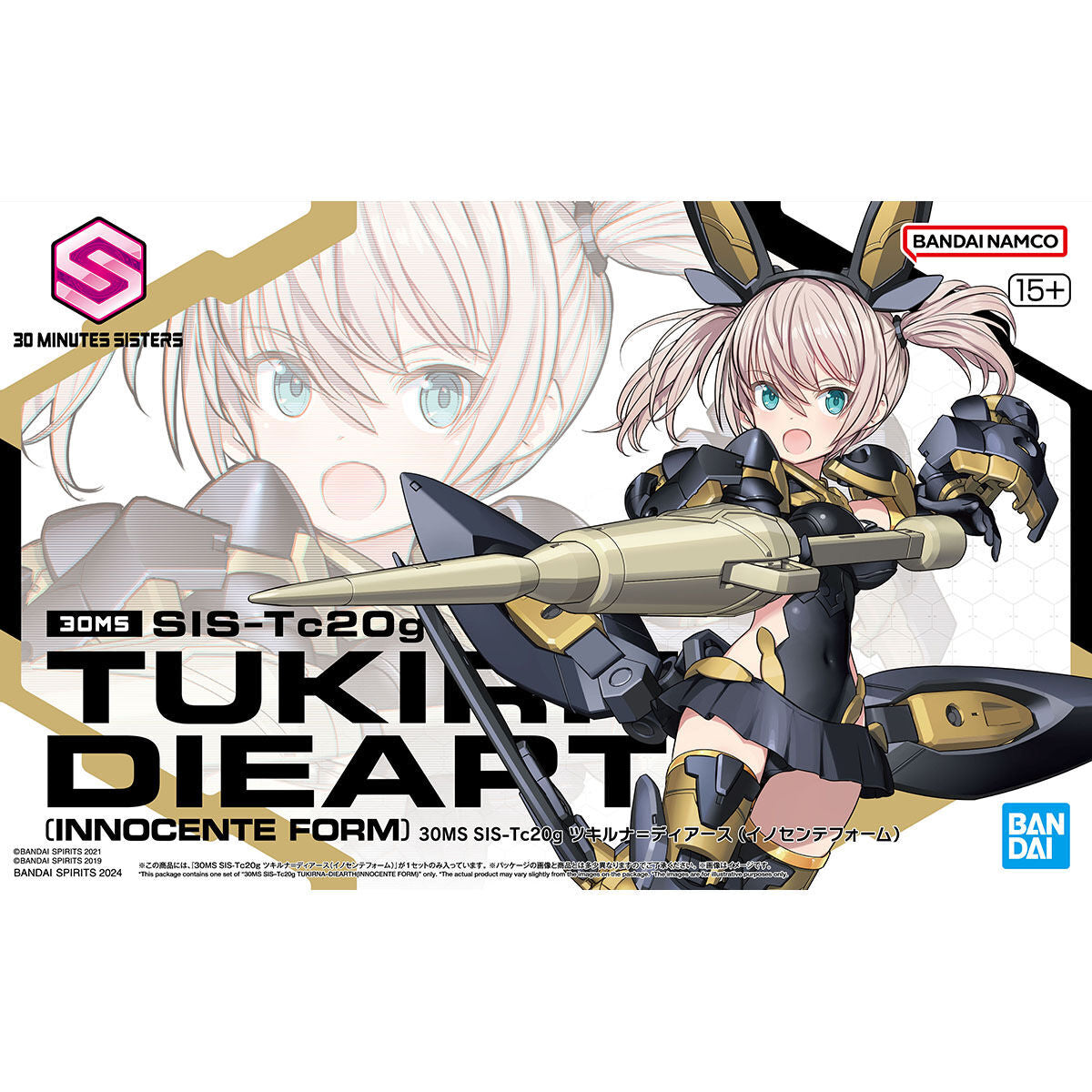 Bandai 30MS SiS-Tc20g Tukirna-Diearth