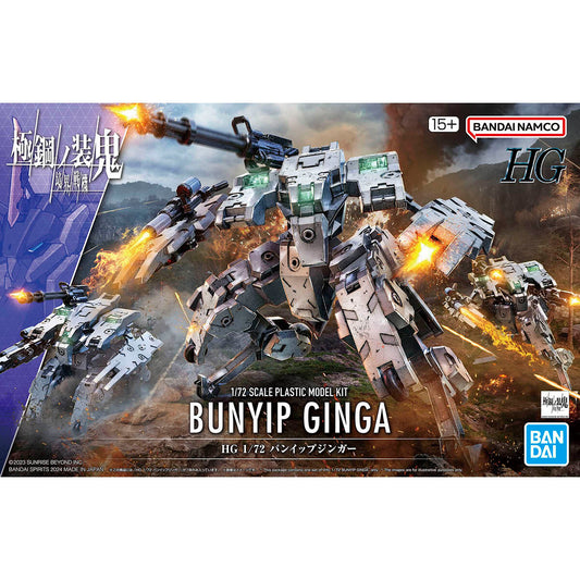Bandai HG Bunyip Ginga HG 1:72