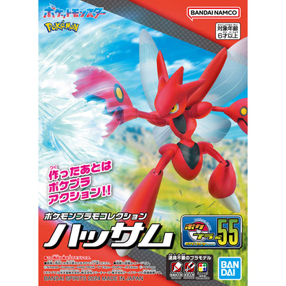 Bandai Scizor Pokemon Model Kit