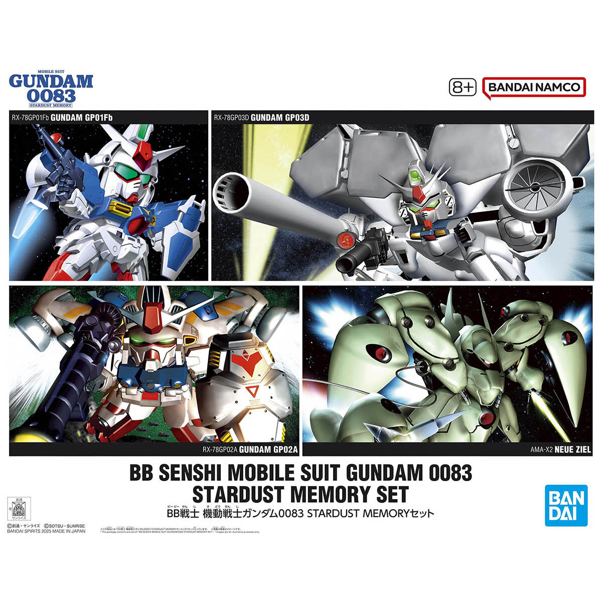 Bandai BB Senshi Mobile Suit Gundam 0083 Set
