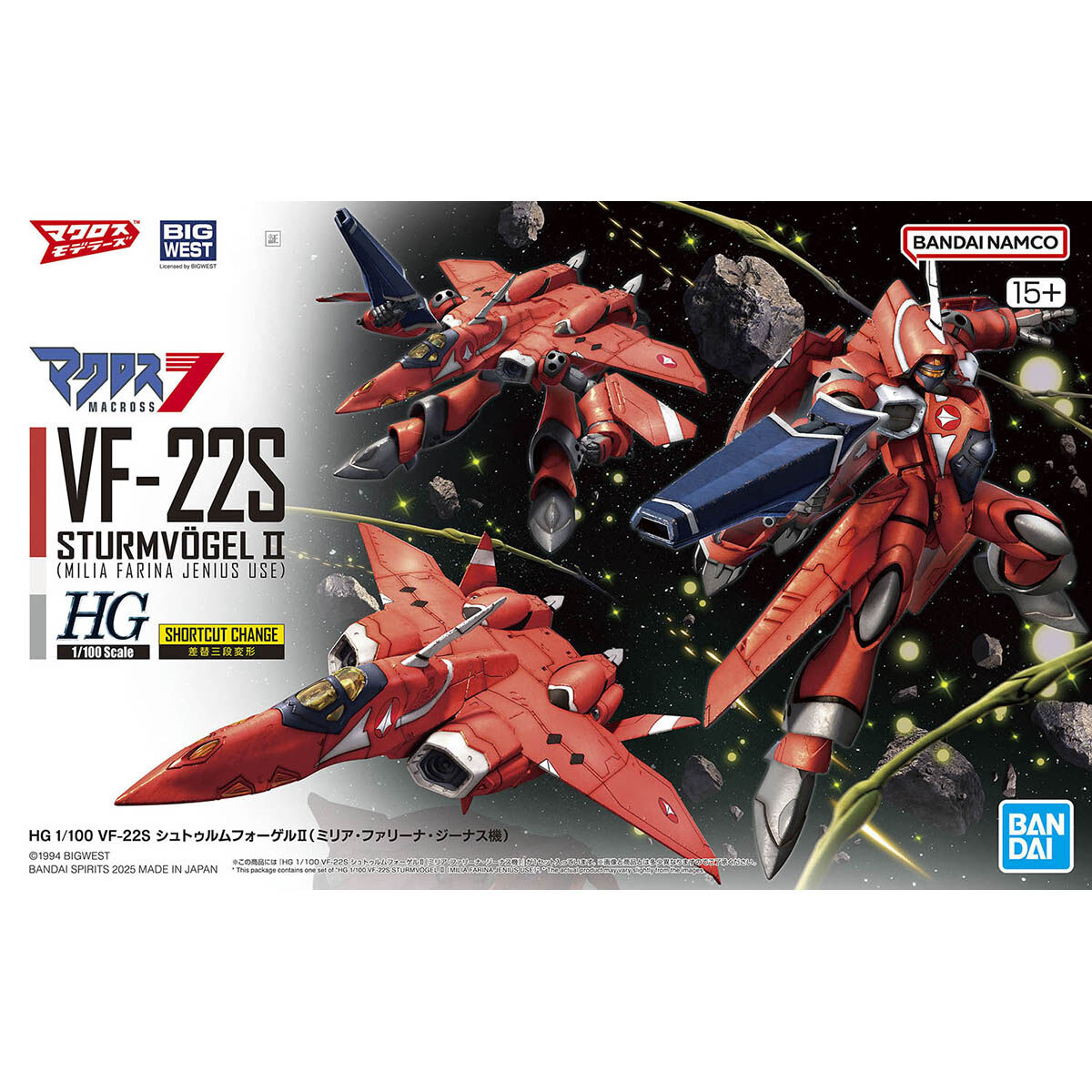 Bandai HG VF-22S Sturmvogel II Milia Farina