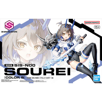 Bandai Sis-N00 Sourei Color B 30MS