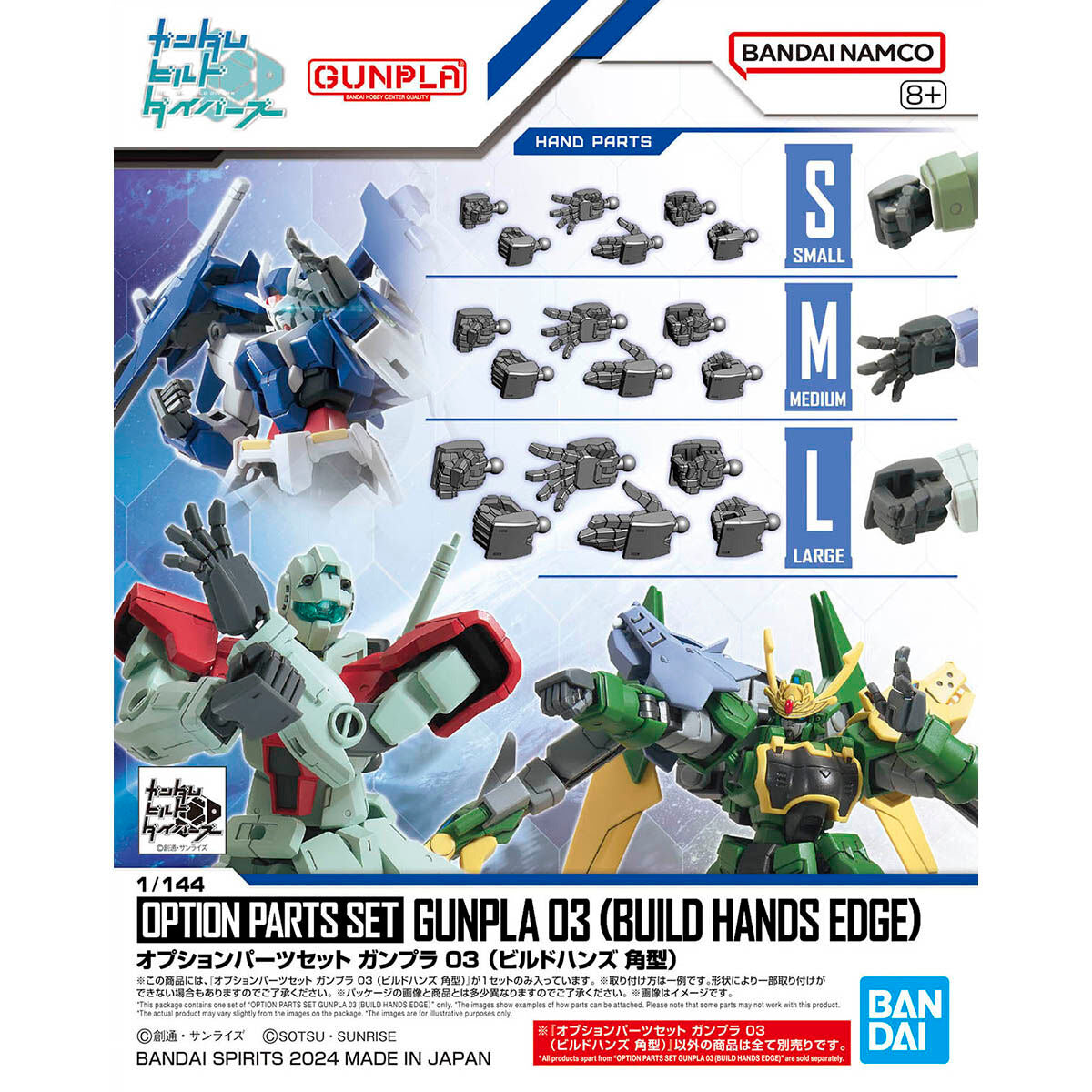 Bandai OPtion Parts Set Gunpla 03 Build HandsEd
