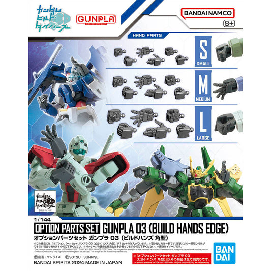 Bandai OPtion Parts Set Gunpla 03 Build HandsEd