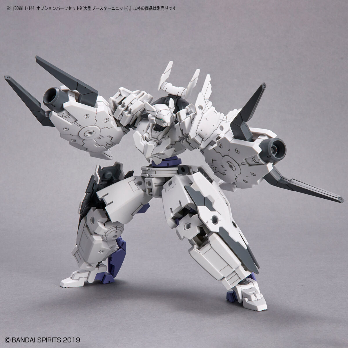 Bandai Option Parts Set 9 30mm 1:144 30mm