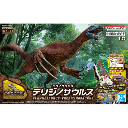 Bandai Plannosaurus Therizinosaurus