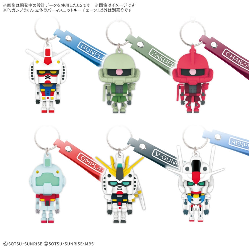 Bandai v-Gunpla-Kun 3D KeyChain