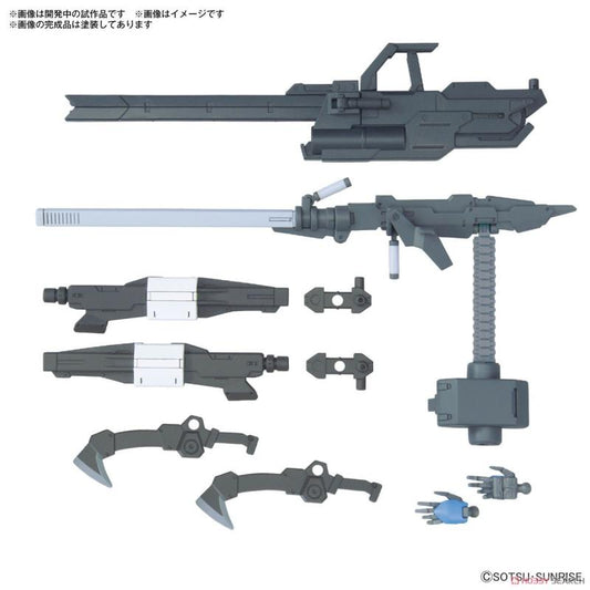 Bandai Option Parts Set Gunpla 12(Large Railgun