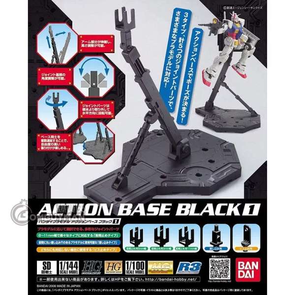 Bandai AB Black Action Base 1 Bx-10