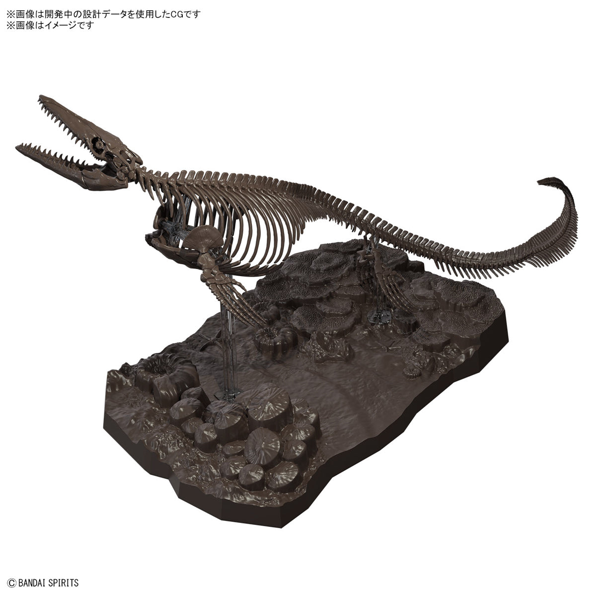 Bandai Mosassaurus Imaginary Skeleton 1:32