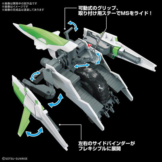 Bandai 16 Option Parts Set Meteor Hopper
