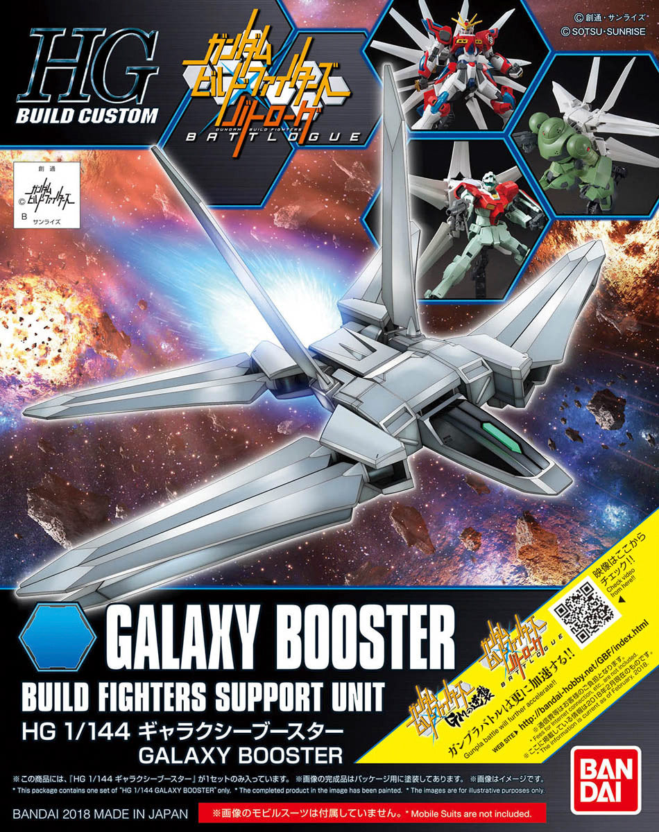Bandai HG Galaxy Booster HG 1:144