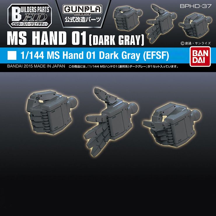 Bandai MS Hands 01 E.F.S.F.Dark Gray 1:144 HD