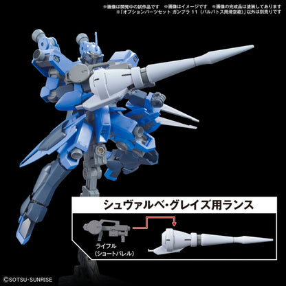 Bandai Option Parts Set Gunpla 11 SmoothboreGun