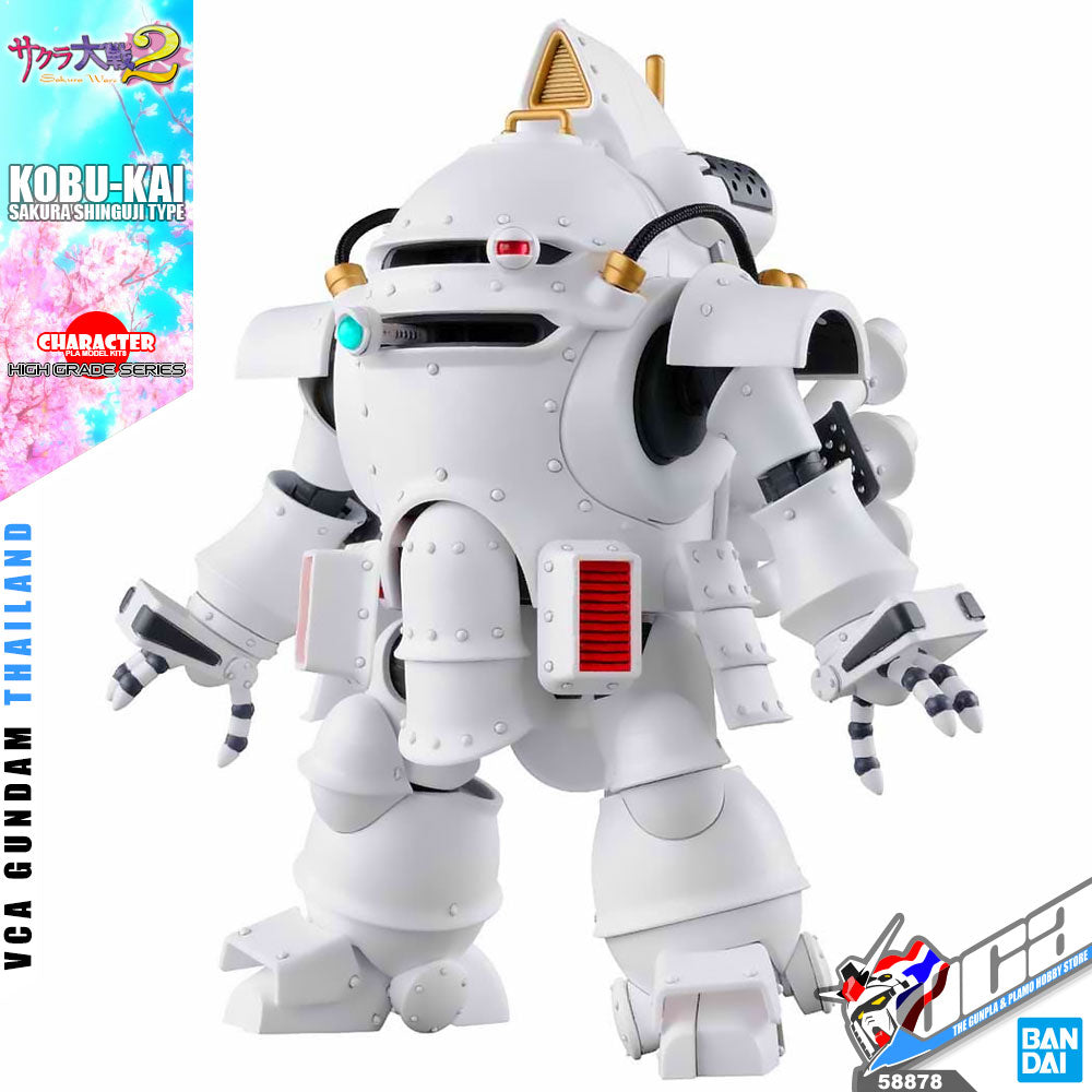 Bandai HG Kobu-Kai Ogami Type)HG 1:20