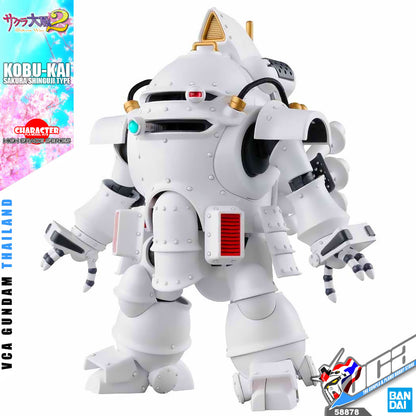 Bandai HG Kobu-Kai Ogami Type)HG 1:20