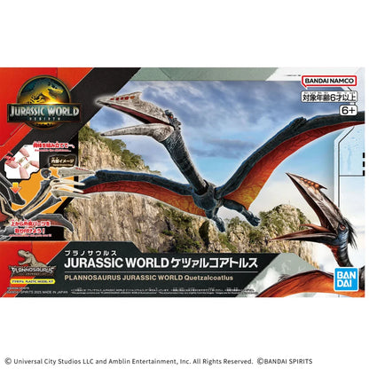 Bandai Quetzalcoatius Plannosaurus Jurassic Wor
