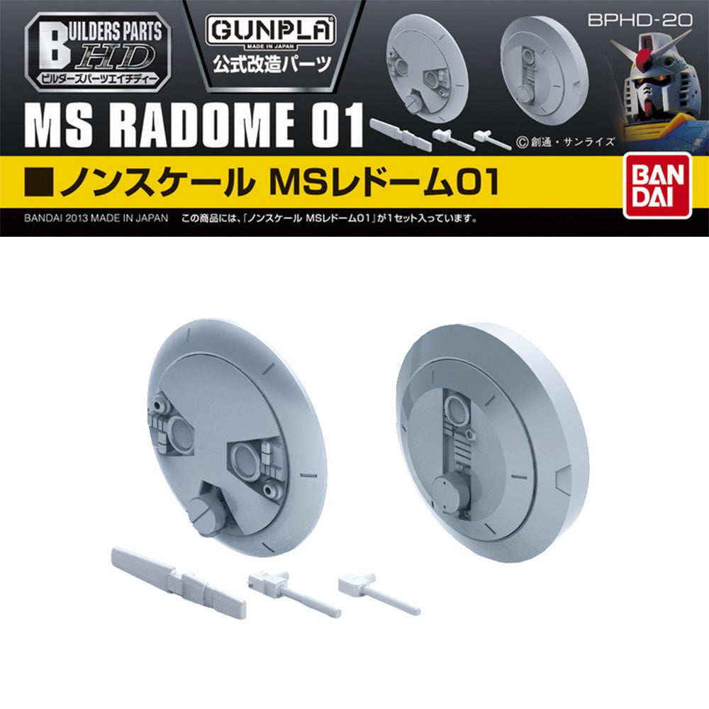 Bandai MS Radome 01 Builder Parts HD