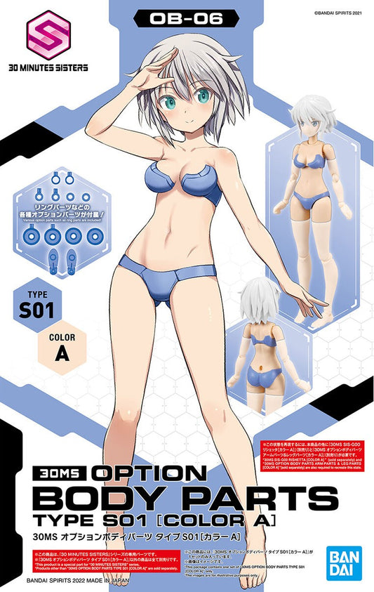 Bandai Option Body Parts Type S01 [Color A]30ms