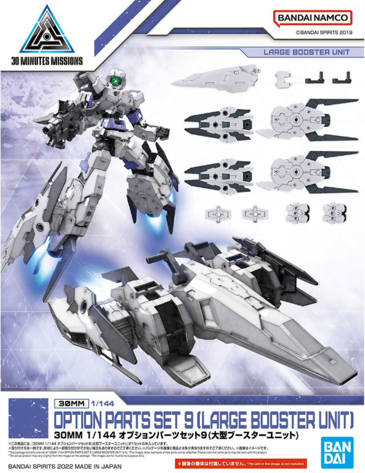 Bandai Option Parts Set 9 30mm 1:144 30mm