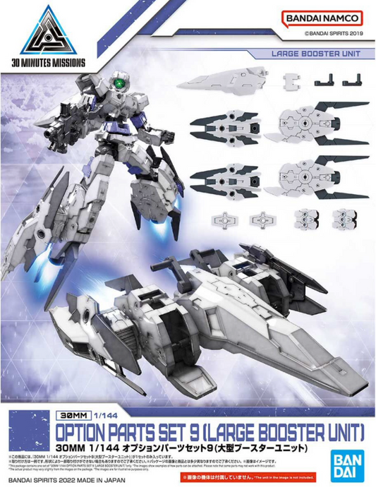 Bandai Option Parts Set 9 30mm 1:144 30mm