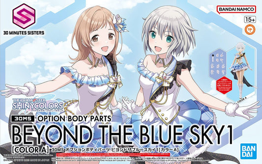 Bandai OPtion Parts Beyond The Blue Sky 1 30ms
