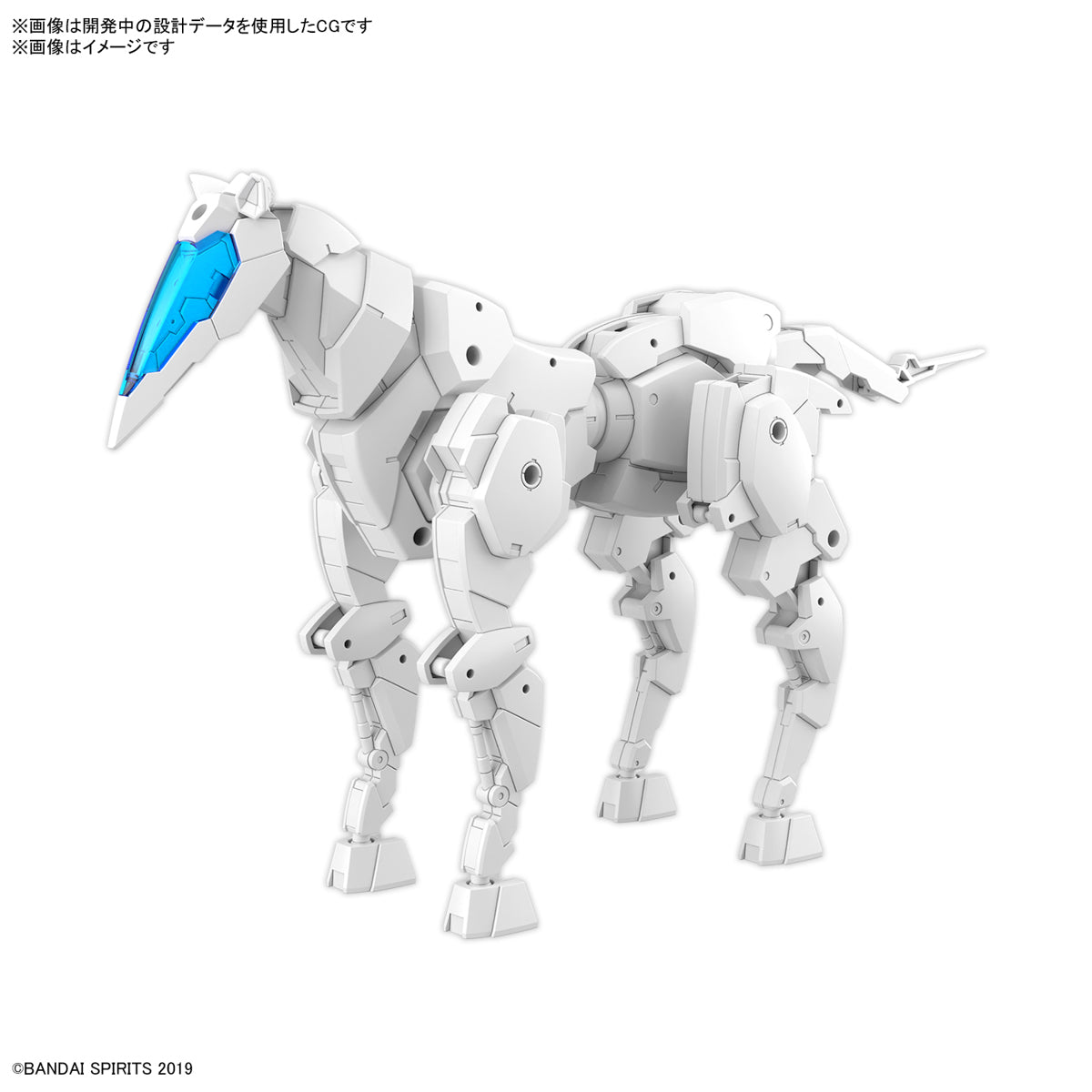 Bandai 30MM Extd Armament Vehicle(HorseMecca V)