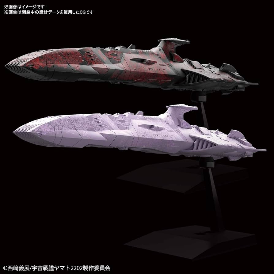 Bandai 16 Zoellugut-Class 1st Astro Combat Vess