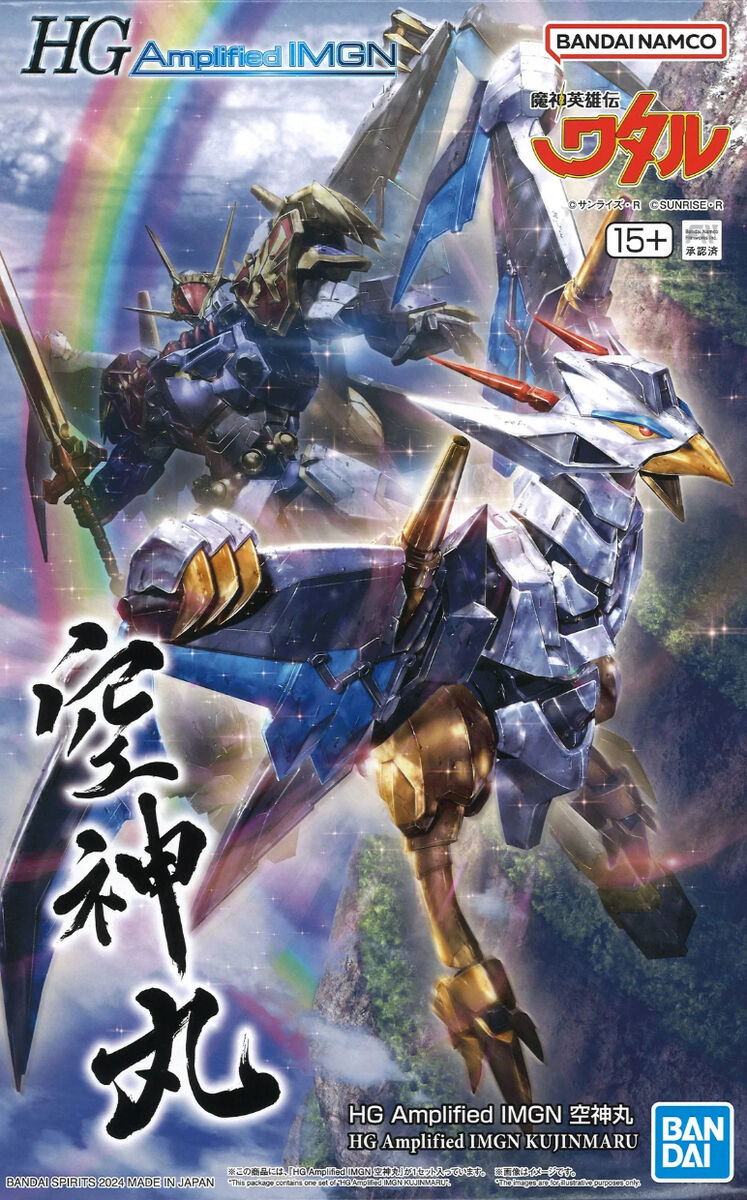 Bandai HG IMGN Kujinmaru Ampilfied